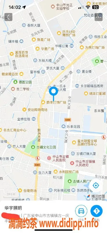 中山楼凤资源信息,古镇优质服务，快餐350元，洗吹做450元