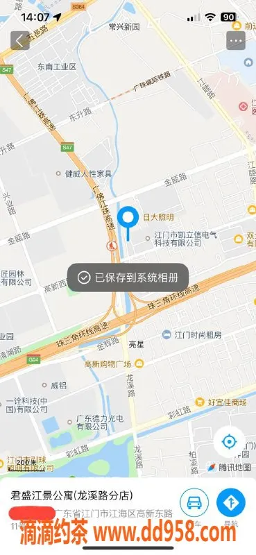 中山楼凤-江海地区优质服务，快餐300元起