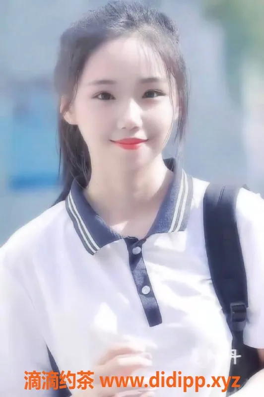 深圳楼凤资源信息,南山区啊丹，制服嫩妹，课费1000-1700P