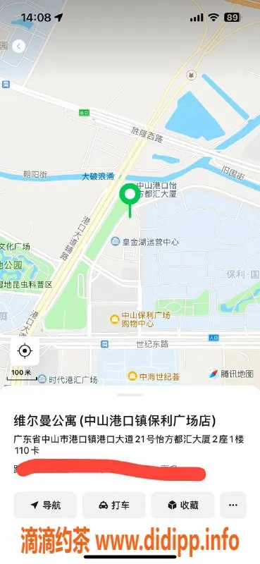中山楼凤资源信息,港口快餐300元，洗吹做400元，等你来享受！