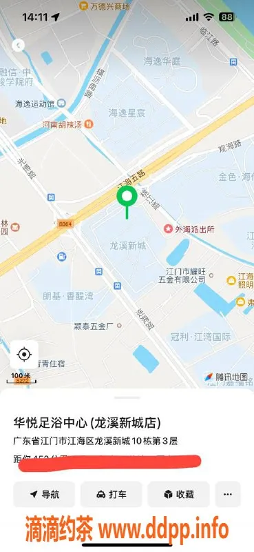 中山楼凤资源信息,江海12月1日优质服务，快餐便捷体验