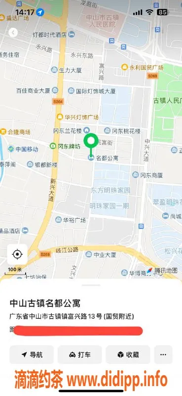 中山楼凤-古镇优质服务：350快餐，450洗吹做