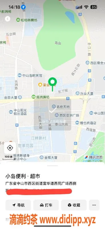 中山楼凤资源信息,西区12月1日，快餐300洗吹400的优质服务