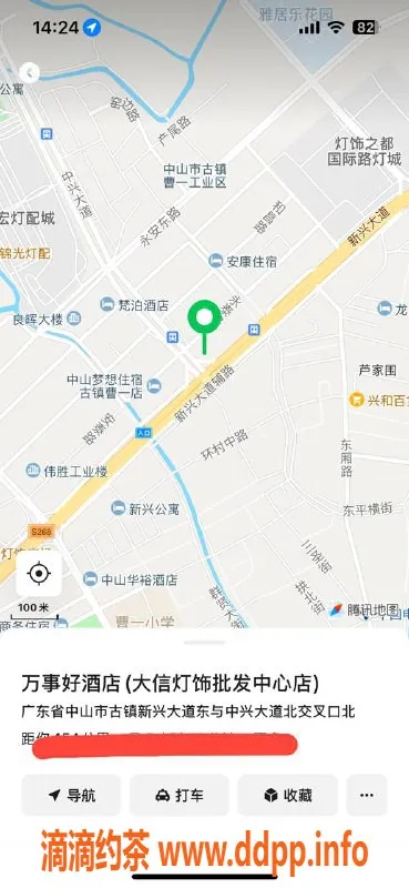 中山楼凤资源信息,古镇高颜值美女，快餐350，洗吹450体验