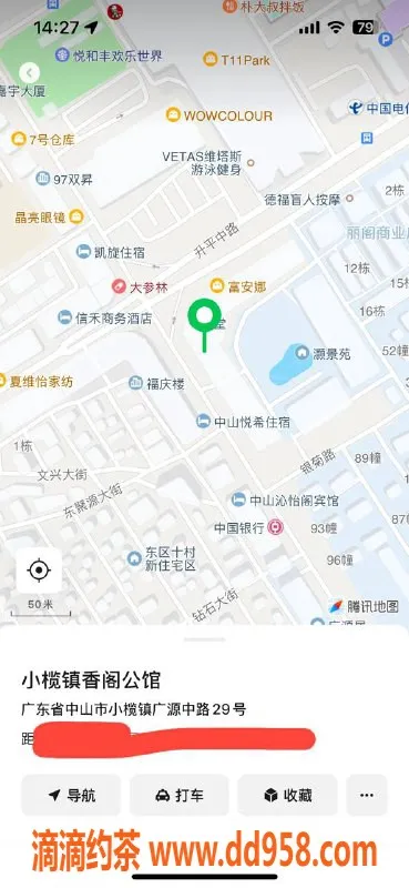 中山楼凤-小榄魅力少妇，350快餐，450洗吹服务