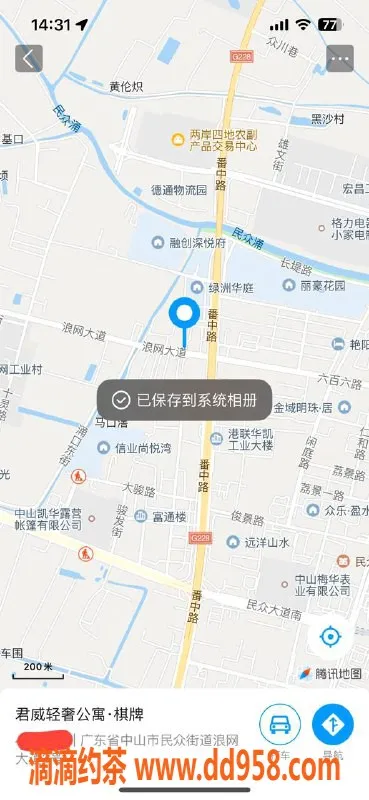 中山楼凤-民众地区洗吹做女技师，300快餐，400全套服务