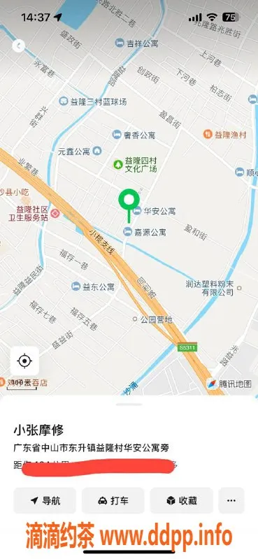 中山楼凤-东升地区高品质服务，350元快餐优惠