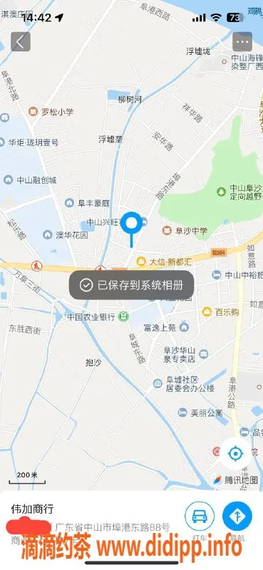中山楼凤资源信息,埠沙地区优质服务，快餐300元，洗吹做400元