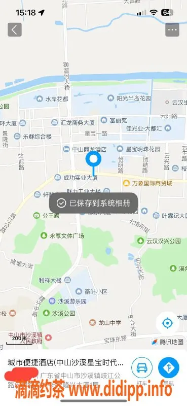 中山楼凤资源信息,沙溪楼凤体验，快餐300，洗吹做400