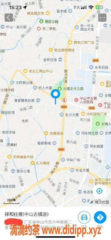 中山楼凤资源信息,古镇心动女孩，400元快餐服务，超值体验！