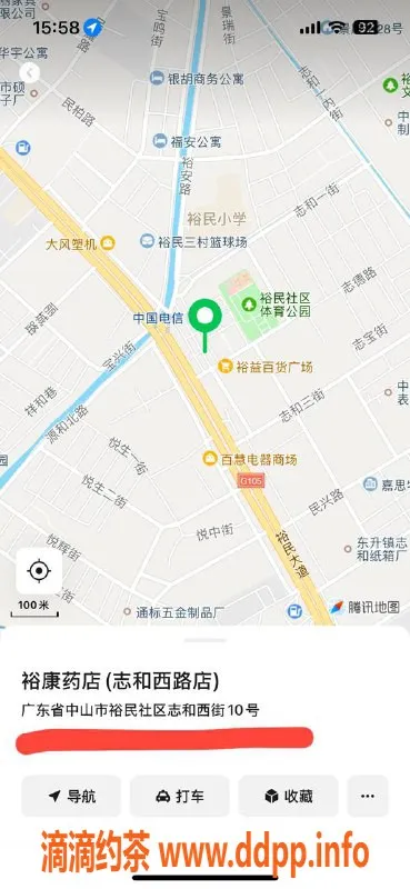 中山楼凤资源信息,东升地区 400元快餐服务等你来体验