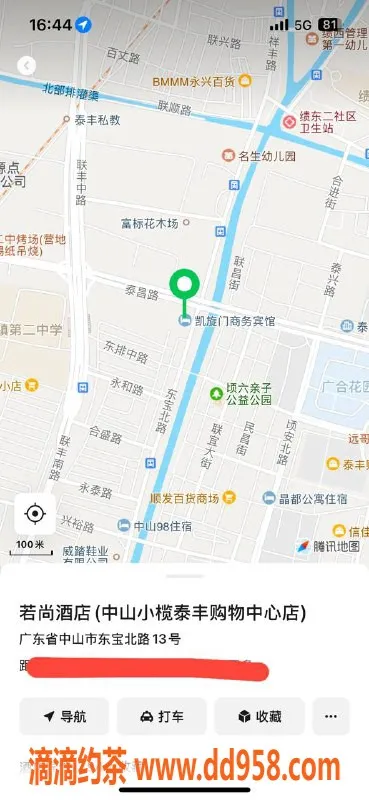 中山楼凤资源信息,小榄快餐服务，400元让你享受放松时光
