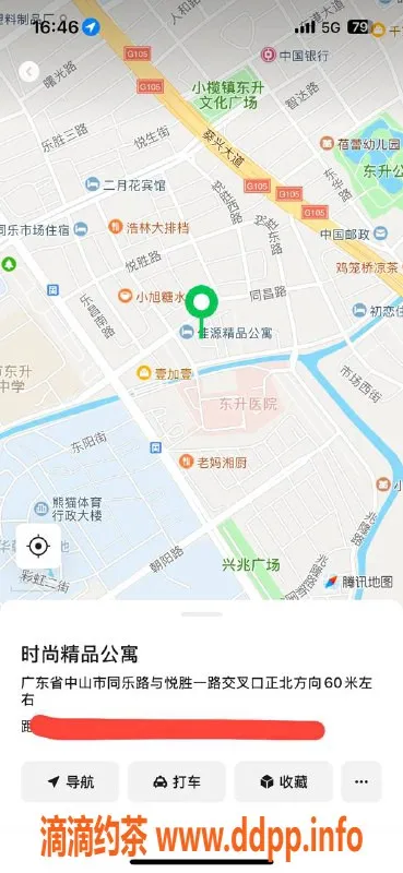中山楼凤资源信息,东升地区400快餐，500洗吹做服务等你体验