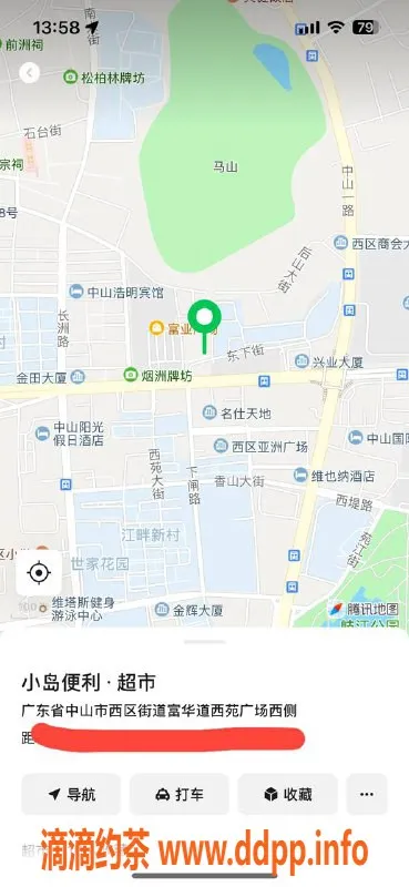 中山楼凤资源信息,西区优质洗吹做服务，快餐300起