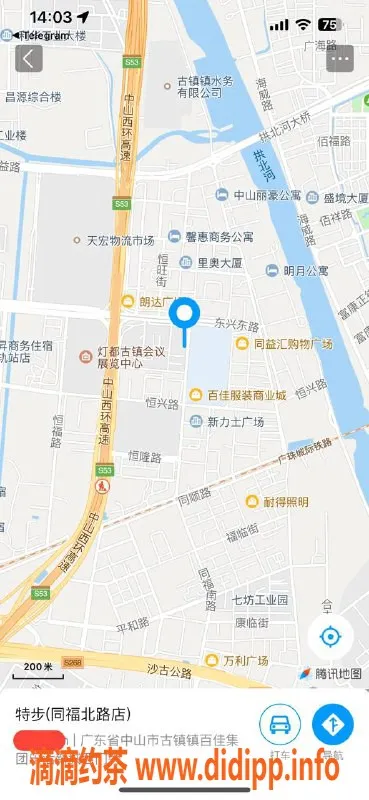 中山楼凤资源信息,古镇靓丽小姐12月2日服务介绍，快餐300元