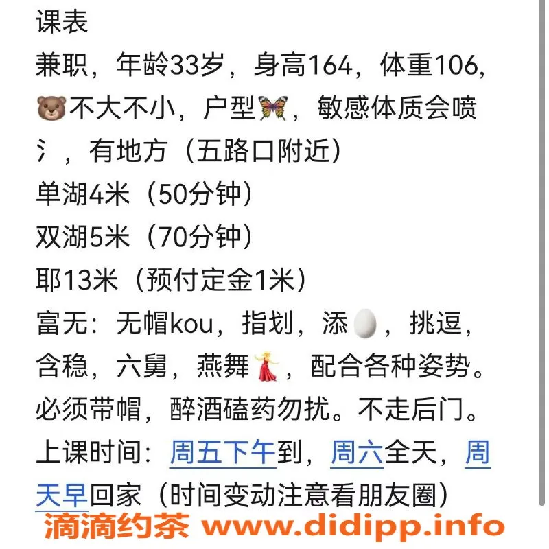 西安楼凤-西安小舞少妇楼凤，400元起，体验大活4P服务