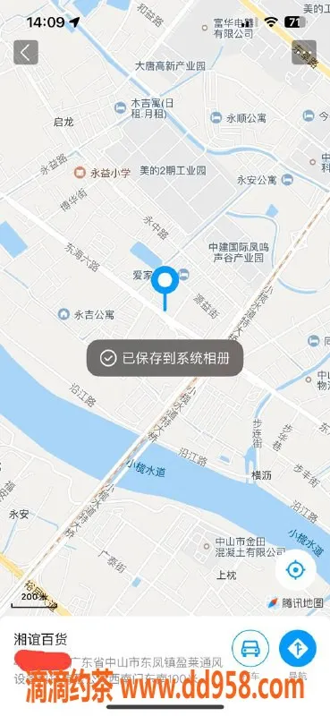 中山楼凤资源信息,东凤高端服务，300快餐/400洗吹做等你来体验