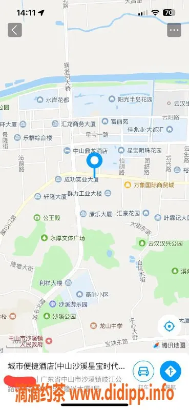 中山楼凤资源信息,沙溪魅力女神，快餐仅300，洗吹做400