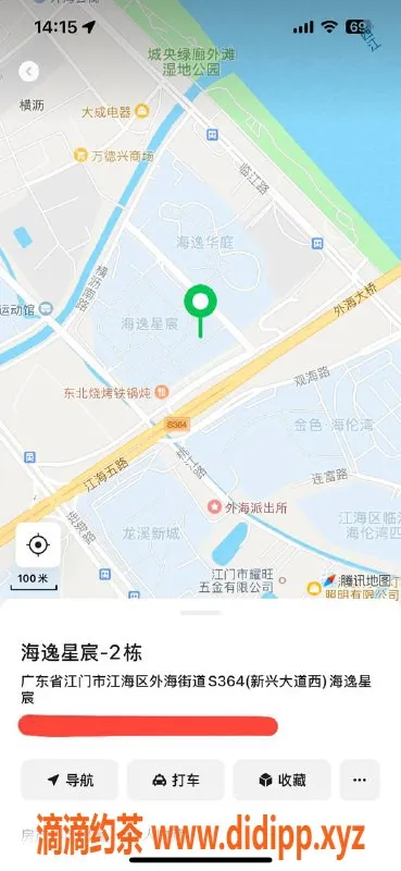 中山楼凤资源信息,江海12月2日快餐洗吹，价格实惠