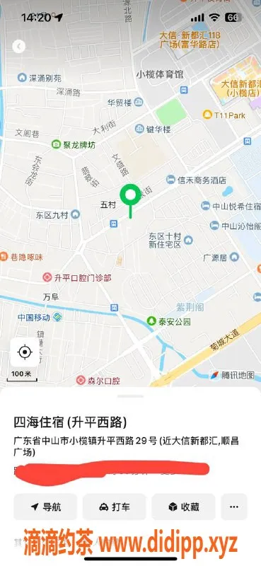 中山楼凤资源信息,小榄优质服务，350快餐650全套，体验不容错过