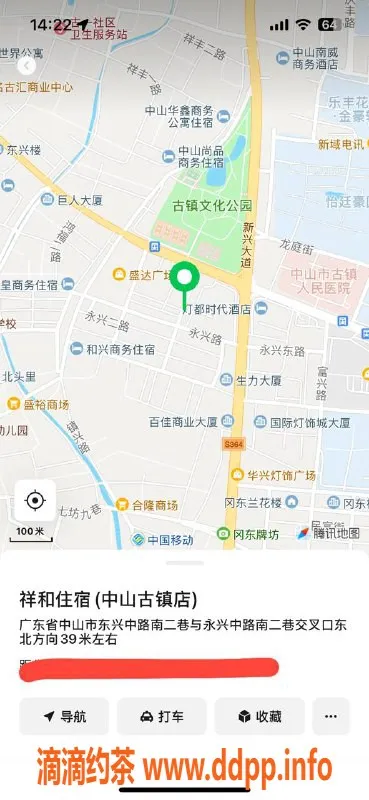 中山楼凤资源信息,古镇快餐美女，400元带给你惊喜体验