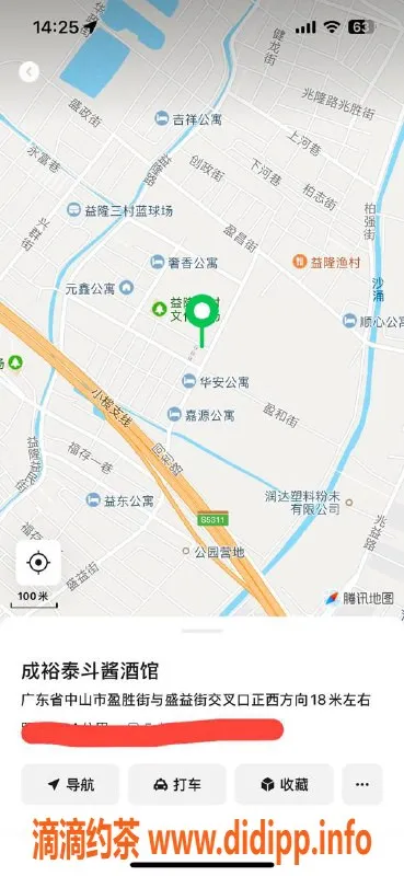 中山楼凤资源信息,东升地区优质服务，350快餐，450洗吹做