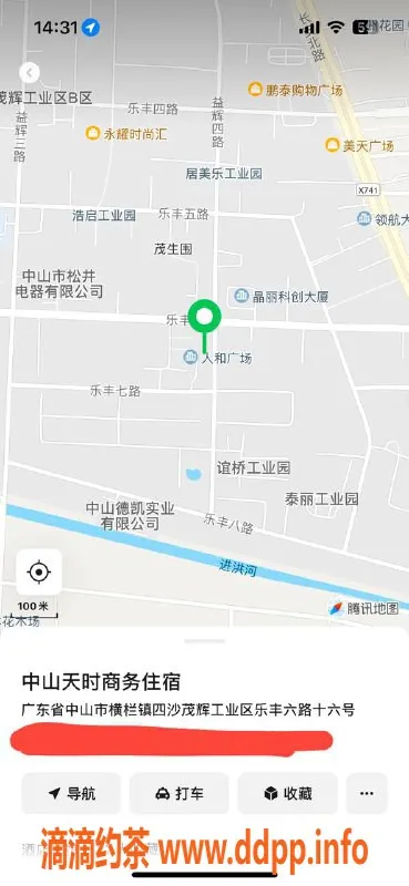 中山楼凤资源信息,横栏优雅女神，350快餐，450洗吹做