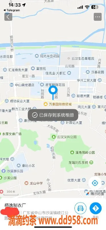 中山楼凤资源信息,沙溪12月2日 美女快餐300，洗吹做400服务