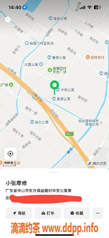 中山楼凤资源信息,东升优质服务，400快餐、500洗吹做