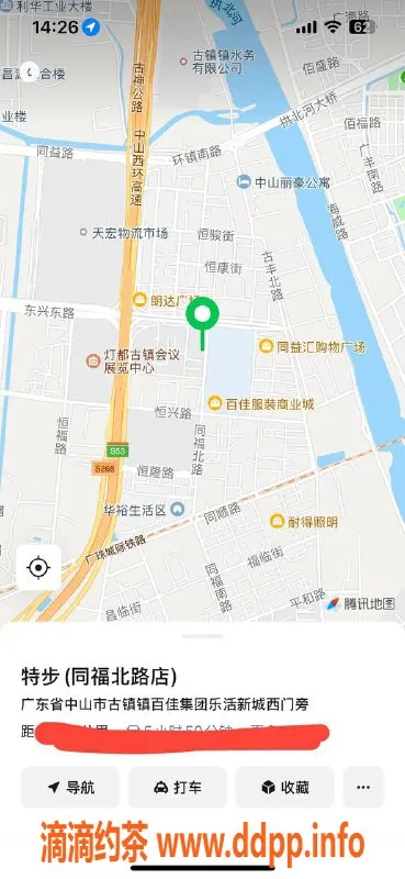 中山楼凤资源信息,古镇服务优质，350快餐与450洗吹做