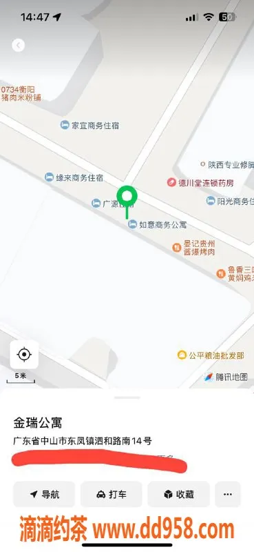 中山楼凤-东凤优秀服务，400快餐超值体验！