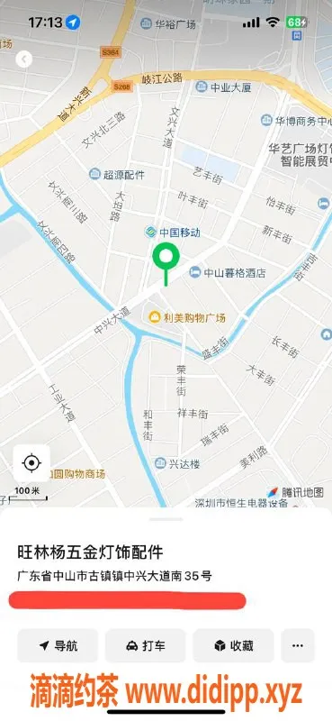 中山楼凤资源信息,古镇新妹子，400快餐服务任你选