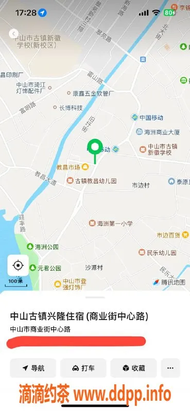 中山楼凤资源信息,古镇12月2日高性价比服务，快餐400元洗吹做500元