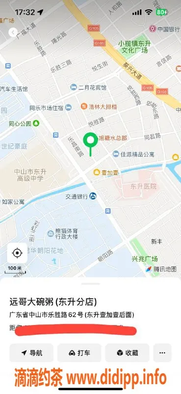 中山楼凤资源信息,东升快餐女神，350元享受魅力时光