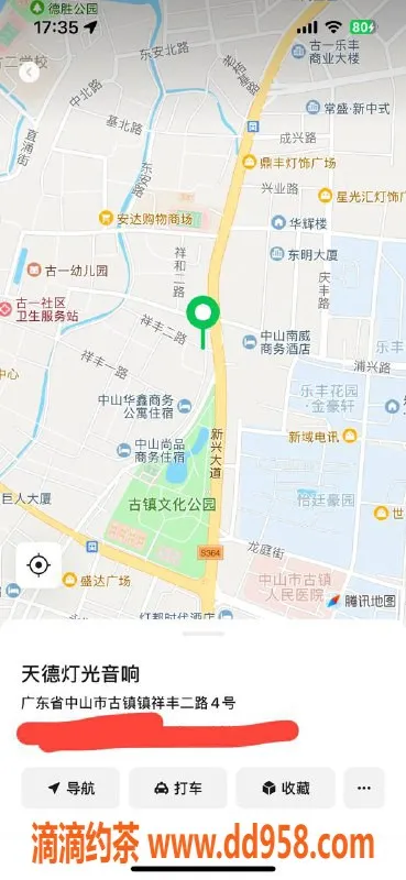 中山楼凤资源信息,古镇优质服务，400元快餐，700元全套体验