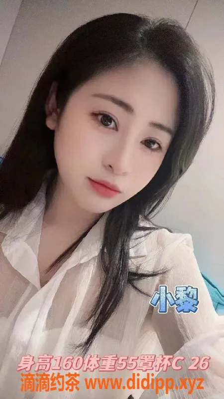 杭州楼凤资源信息,杭州小黎，165cm C罩杯，95半套服务只需500