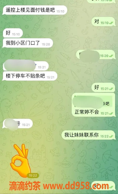 赣州楼凤资源信息,常德教室安排，精英服务尽在其中