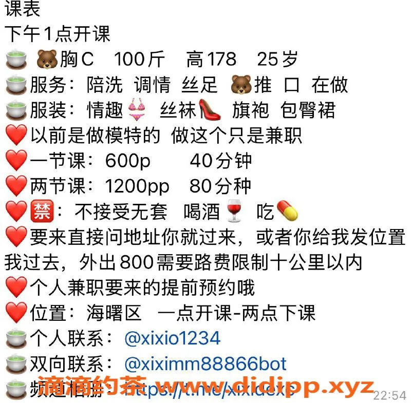 宁波楼凤资源信息,海曙菲菲，超值服务6P仅需12PP，快来体验！