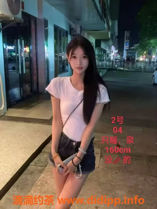 中山楼凤-小榄高质服务，350元起全套体验