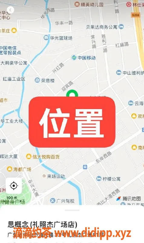 中山楼凤-古镇快餐300元，洗吹做400元两位女郎等你来体验