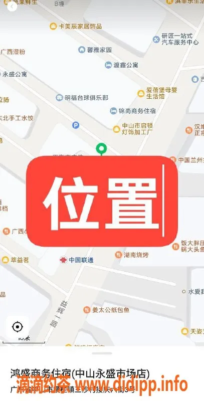 中山楼凤资源信息,横栏地区优质快餐服务，价格实惠体验好