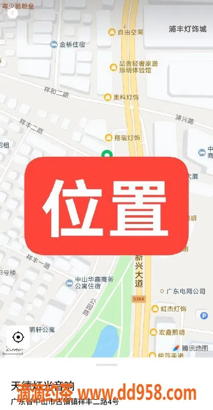 中山楼凤资源信息,古镇W小姐，1200无套，尽享贴心服务！
