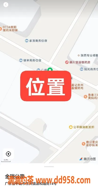 中山楼凤资源信息,东凤快餐小姐，服务亲切，400元体验无忧