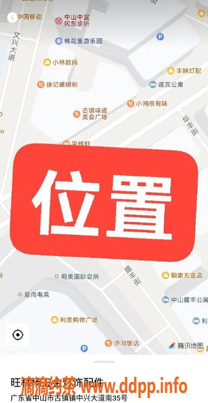 中山楼凤资源信息,古镇快餐服务，400元见人付款