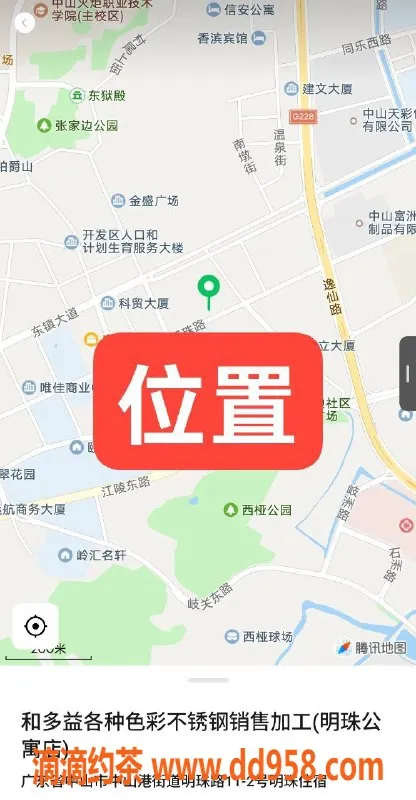 中山楼凤资源信息,火炬地区12月3号上班快餐400服务