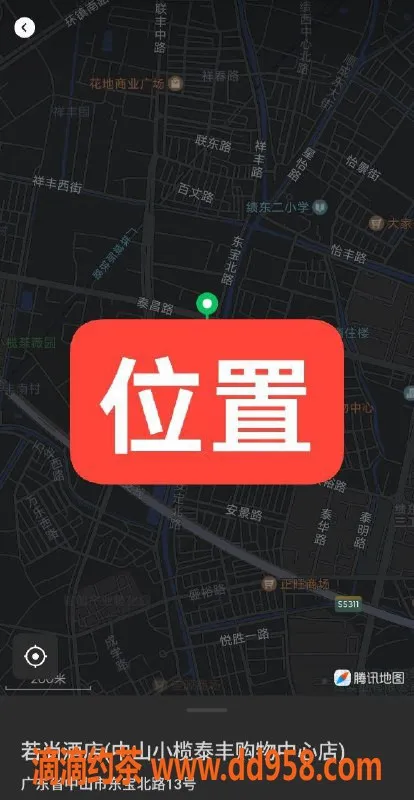 中山楼凤资源信息,小榄新面孔，快餐350元，洗吹做450元