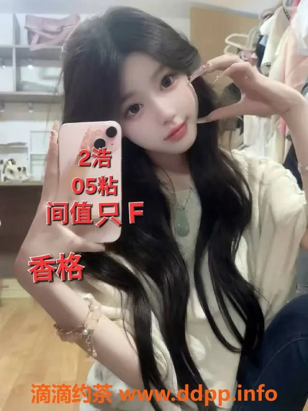 中山楼凤-小榄快餐350元，洗吹做450元，温馨服务