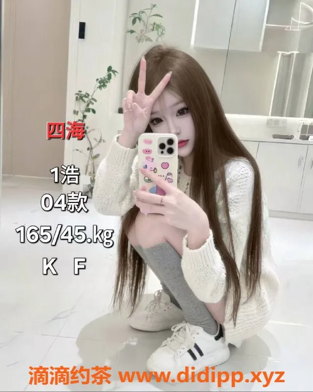 中山楼凤-小榄快餐350元，洗吹做450元，温馨服务