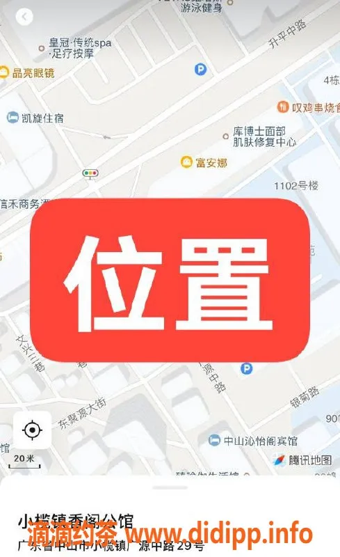 中山楼凤资源信息,小榄快餐350元，洗吹做450元，温馨服务