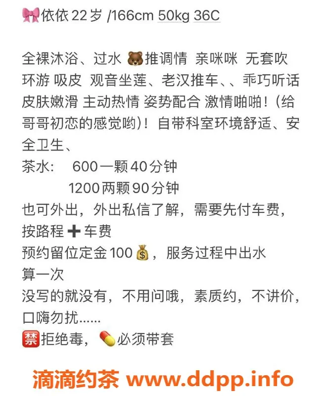 广州楼凤资源信息,黄埔少妇小琳子，600元体验不容错过！